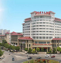 東臺國際大酒店